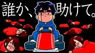 【泣きそう】もう嫌だ…このマリカしたくない…今までありがとうございました…