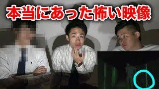 【心霊】心霊スポットでシルクに霊がついた瞬間を見た人を呼んだ！！