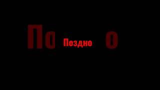 говорят что под этот звук можно услышать как ты умер в прошлой жизни и решила проверить