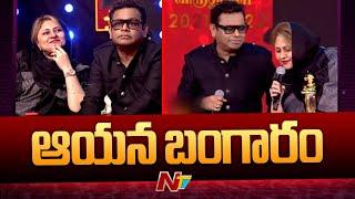 AR Rahman's ex-wife Saira Banu breaks silence on their divorce | Ntv