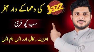 Jazz Free internet, call and sms New Code 2024 | Jazz Free internet 2024 | Jazz Free internet 2024