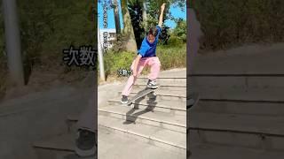 ‍️‍️滑板轩轩，敢不敢接下挑战？#滑板男孩 #跑酷 #极限运动 #这操作都看傻了 #搞笑
