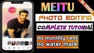 meitu complete tutorial | meitu photo editing tutorial | meitu complete editing course in hindi ||