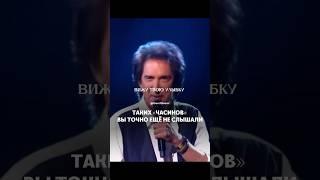 Какой тембр голоса 