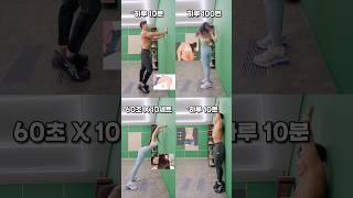 급찐급빠 연휴에 집에서 하면 좋은 운동 #뱃살운동 #오운완