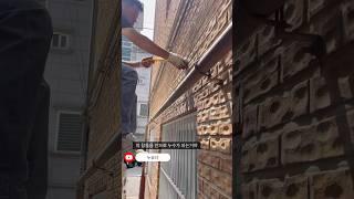 빨간벽돌 구옥빌라 창틀누수 잡아보자 ㅣ 단열제속에 물이 찬다고!? #빗물누수 벽돌속에 물