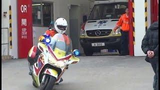 HKFSD Ambulance and EMAMC turnout 緊急醫療救護服務