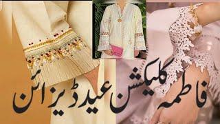 EID SPECIAL DRESS DESIGNS (FATIMA COLLECTIONS 2022)