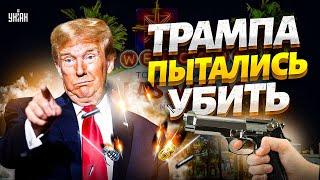 ️Трампа ПЫТАЛИСЬ УБИТЬ?! Экстренно из США: жуткий взрыв у отеля Дональда в Лас-Вегасе