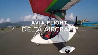 avia flight delta aircraft