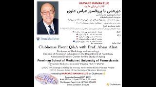 Harvard Iranian Club | Clubhouse Event Q&A with Prof. Abass Alavi