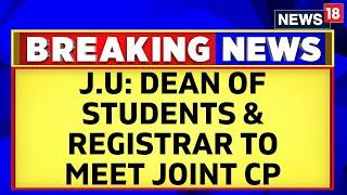 Jadavpur University News Today | Dean Of Students And Registrar To Meet Joint CP For Investigation