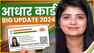 Aadhar Card Document Update 2024|Aadhar Card Document Upload