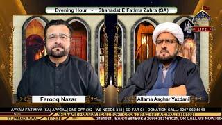  Shahadat Bibi Fatima SA | Ayyam e Fatimiyah 2024 | Allama Asghar Yazdani | Farooq Nazar