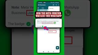 Join whatsapp blue tick waitlist | How to get verified on whatsapp green tick