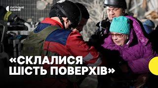 Удар по Харкову | Що відомо про постраждалих | Під завалами досі шукають людей