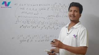 Factors in Number System Practice Questions and Solutions (HINDI) | SSC CGL | RRB Railways |