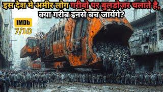 In this World Rich Run Bulldozers Over Poor People ⁉️️ | Movie Explained in Hindi