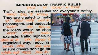 Essay On Traffic Rules / English padhna kaise Sikhe / Learn English through stories /