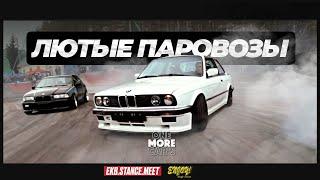 ЛЮТЫЕ ДРИФТ ПАРОВОЗЫ | 4-ый ENJOY DRIFT EVENT закрытие сезона