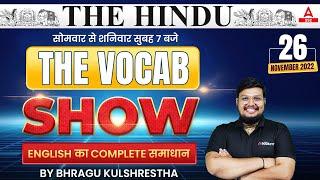 The Hindu Editorial Analysis | The Hindu Vocabulary | SSC & Banking Exams | 26 November 2022