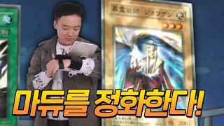 마듀를 위해 어둠의 젤리가 되겠어!!