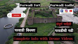 Parwadi Fort or Gadhi near Baramati | पारवडी गढी  - पारवडी किल्ला बारामती