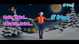 Uncle toy Christmas song 2021 A Plus KIds TV