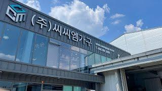 대구싱크대 | 씨씨엠가구 회사소개 영상