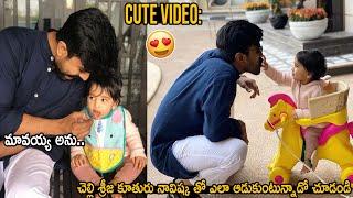 See How Ram Charan Playing with his Sister Sreeja's Daughter Navishka | Chiranjeevi | Life Andhra Tv