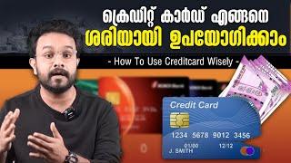 CREDIT CARD എങ്ങനെ ശരിയായി ഉപയോഗിക്കാം | How to use Credit Card wisely ! Malayalam | Anurag talks