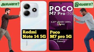 Redmi Note 14 5G vs POCO M7 Pro 5G | Full Comparison (தமிழில்)