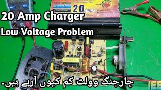 How To Repair 20AMP Battery charger