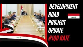 IMPORTANT Significant Updates Development Road Project #iqd #vnd Rates