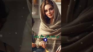 حکایت مهرمادری ،زجر نامادری داستان حکایت ها فارسی حکایت های پندآموز#داستان وحکایت #داستان #حکایت#رد