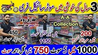 A-A Collection, Tariq Road, Wholesale Market, Pakistani suit, Ladies Cloth, Wholesaler #kamranvlogs