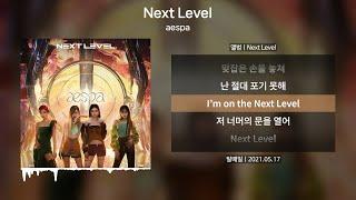 aespa (에스파) - Next Level(넥스트레벨) [가사 | Lyrics]