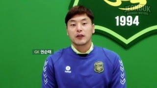 깨끗한 전주성만들기