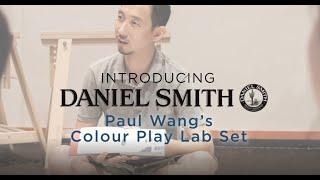 Paul Wang’s DANIEL SMITH Colour Play Lab Set