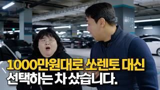 사회초년생 1000만원대 suv 추천