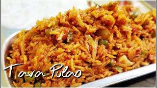 Jain Tava Pulao Recipe | Mumbai Style | bingo foodbook