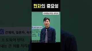 한자(간체자 2235자포함) 3500자를 알면 짧은시간에 중국어 발음을 익히며 중국어문장을 만들어 쓸수 있어요^^ 중국어 20시간 걸릴 공부를 2.3시간 만에 할수 있는 방법!!!