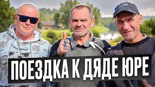 ПОЕЗДКА К ДЯДЕ ЮРЕ / ПОДКЛЮЧИЛИ ЕМУ СВЕТ!!!!