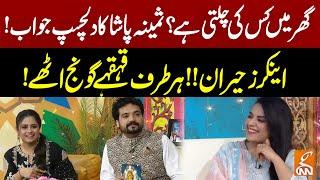 Samina Pasha Interesting Talk in Eid Special Transmission | GNN