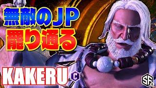 【スト6】無敵のJP罷り通る 翔 (JP) 【STREET FIGHTER 6】