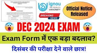 (Breaking News) Big Changes in DEC 2024 Exam Form? | IGNOU Exam Form Fill Up Online 2024 Last Date