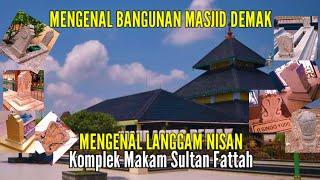 MASJID AGUNG DEMAK, ZIARAH MAKAM RADEN FATTAH #jejakleluhur #sejarah #makamkuno #blusukan #misteri