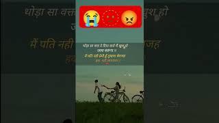 #sorts #viralvideo #search #feedshorts 