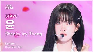 [#음중직캠] STAYC YOON (스테이씨 윤) - Cheeky Icy Thang | 쇼! 음악중심 | MBC240706방송