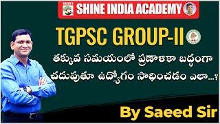 TELANGANA MOVEMENT | INTRODUCTION CLASS PART-1 || SAEED SIR || SHINE INDIA ACADEMY #tsppc #trending